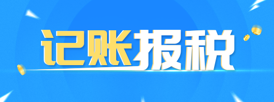 公司被稅務稽查了，為什么會被稅務稽查，問題嚴重嗎？